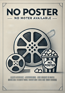 Главное желание